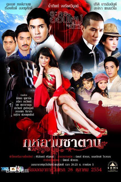 你追过以下8部泰国电视剧吗？建议尝试一下？