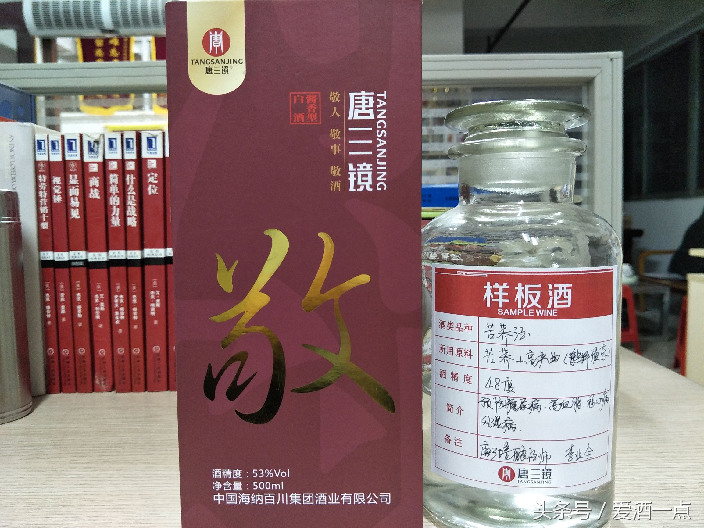 苦荞酒好喝吗？听说它有美容活气血、降气宽肠之功效哦