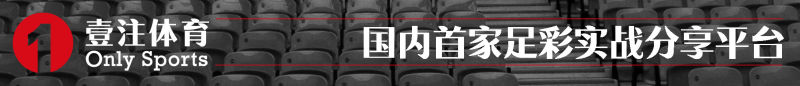 中超滚球哪里有卖(壹注滚球：中超午场推介 延边富德VS天津权健)