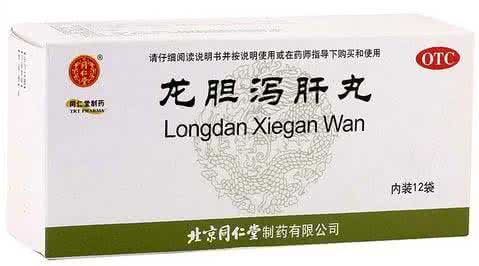 失眠中成药选用指南