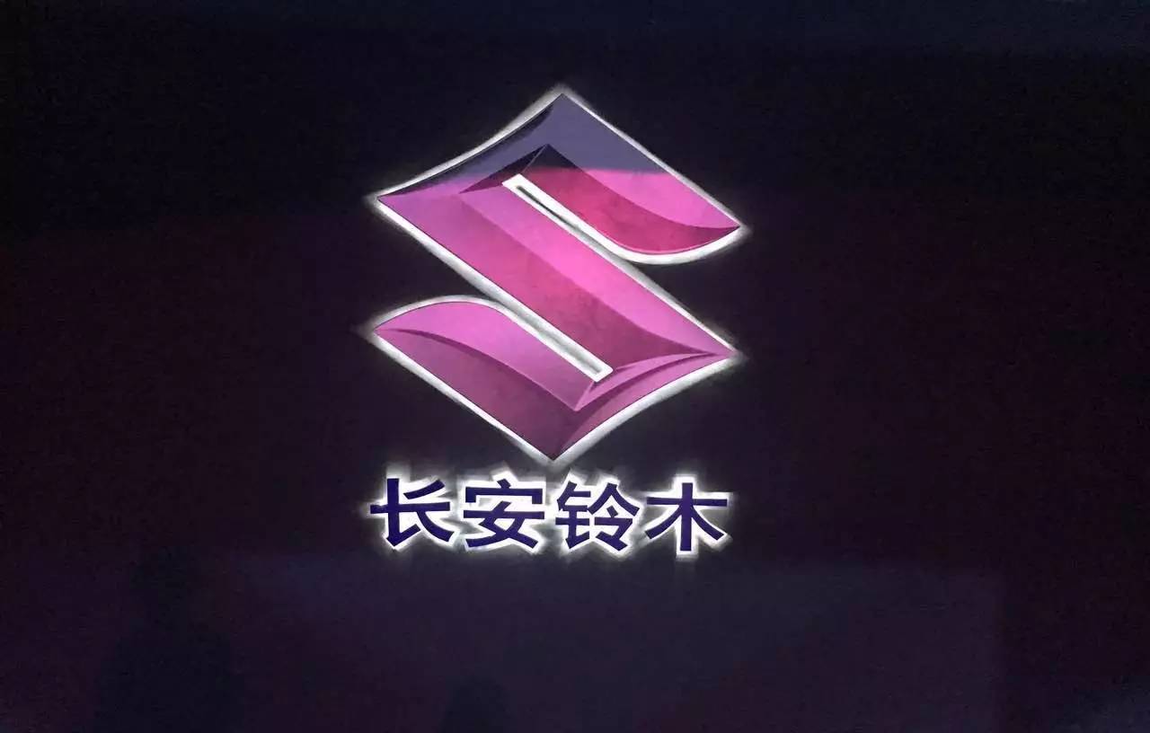 都市家庭的最佳选择，长安铃木骁途上市售：9.98-15.98万元