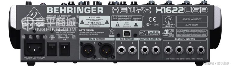 百靈達(BEHRINGER) XENYX X1622USB 16路專業調音臺