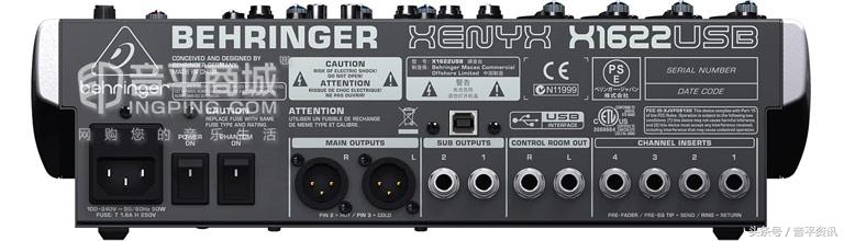 百灵达(BEHRINGER) XENYX X1622USB 16路专业调音台