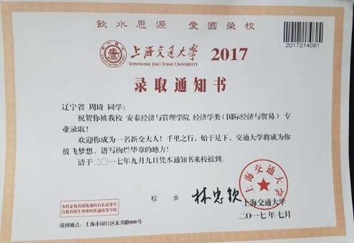 cba球员哪个是武汉理工的(CBA“高学历”球员，现役一人清华毕业，周琦已被上海交大录取)