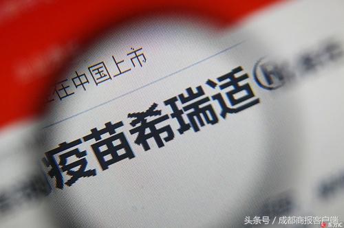 早点新闻｜四川男子挟持儿女驾车跳江自杀，因复婚被拒/眉山女子被骗600万，58名嫌犯押解回蓉