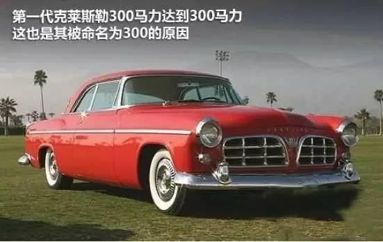 北京奔馳戴克300c報價(克萊斯勒300c多少錢一輛) - 汽車時代網