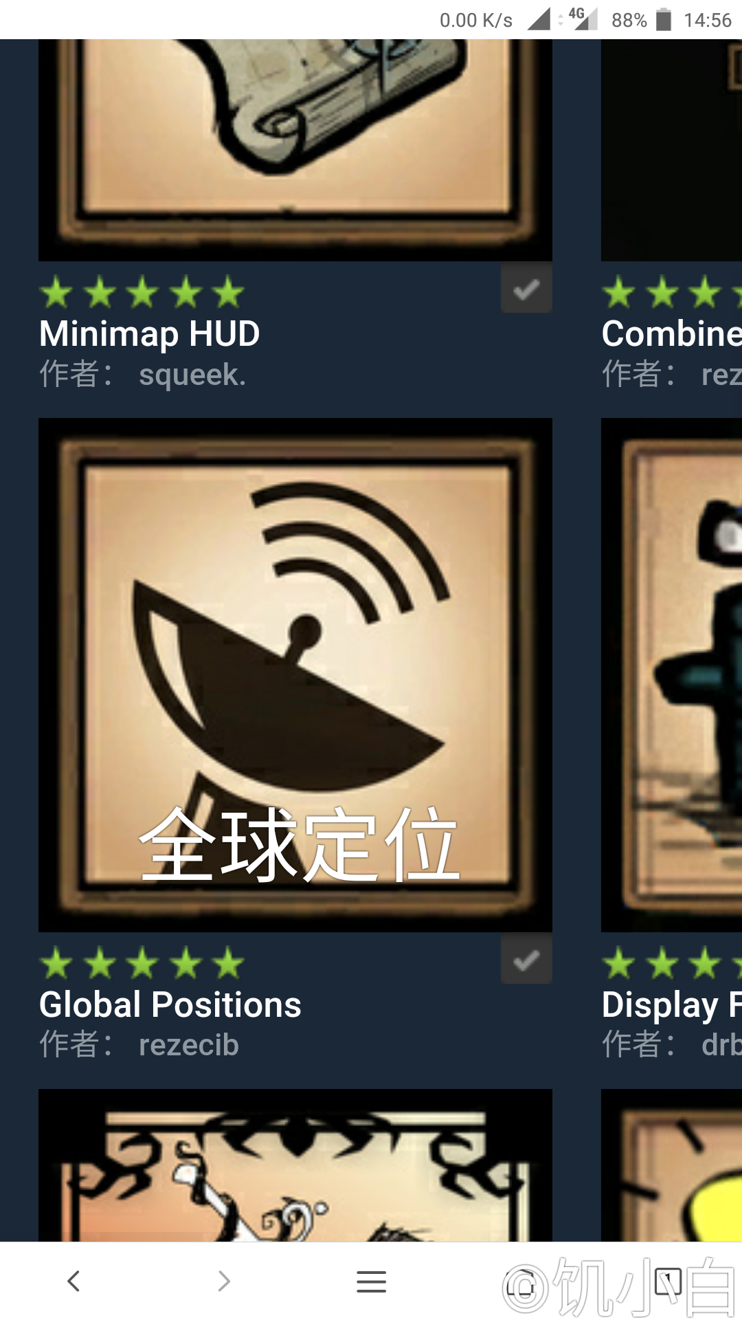 初入饥荒必备（三）常用pc版饥荒mod推荐