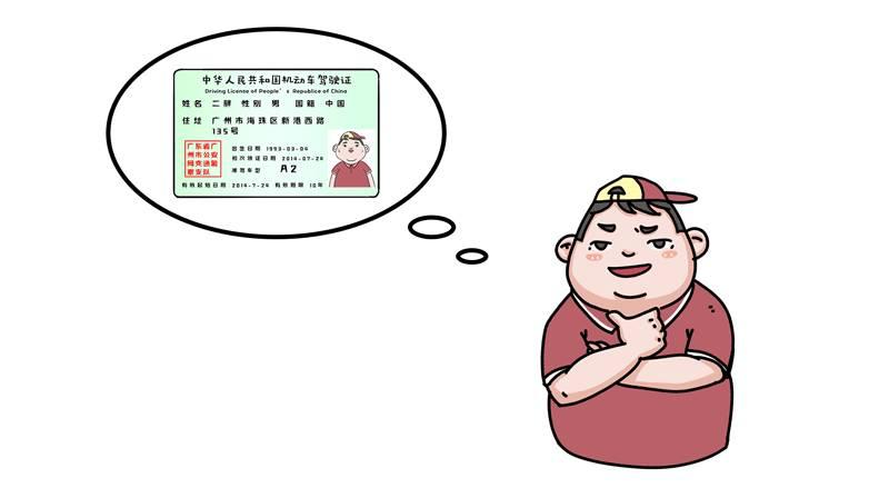 考驾照多少钱,考驾照多少钱报名费
