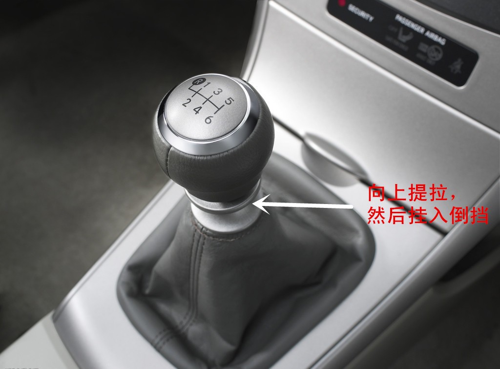 即使把车白给你，你也不一定能开走——汽车的挂档方式你都会吗？