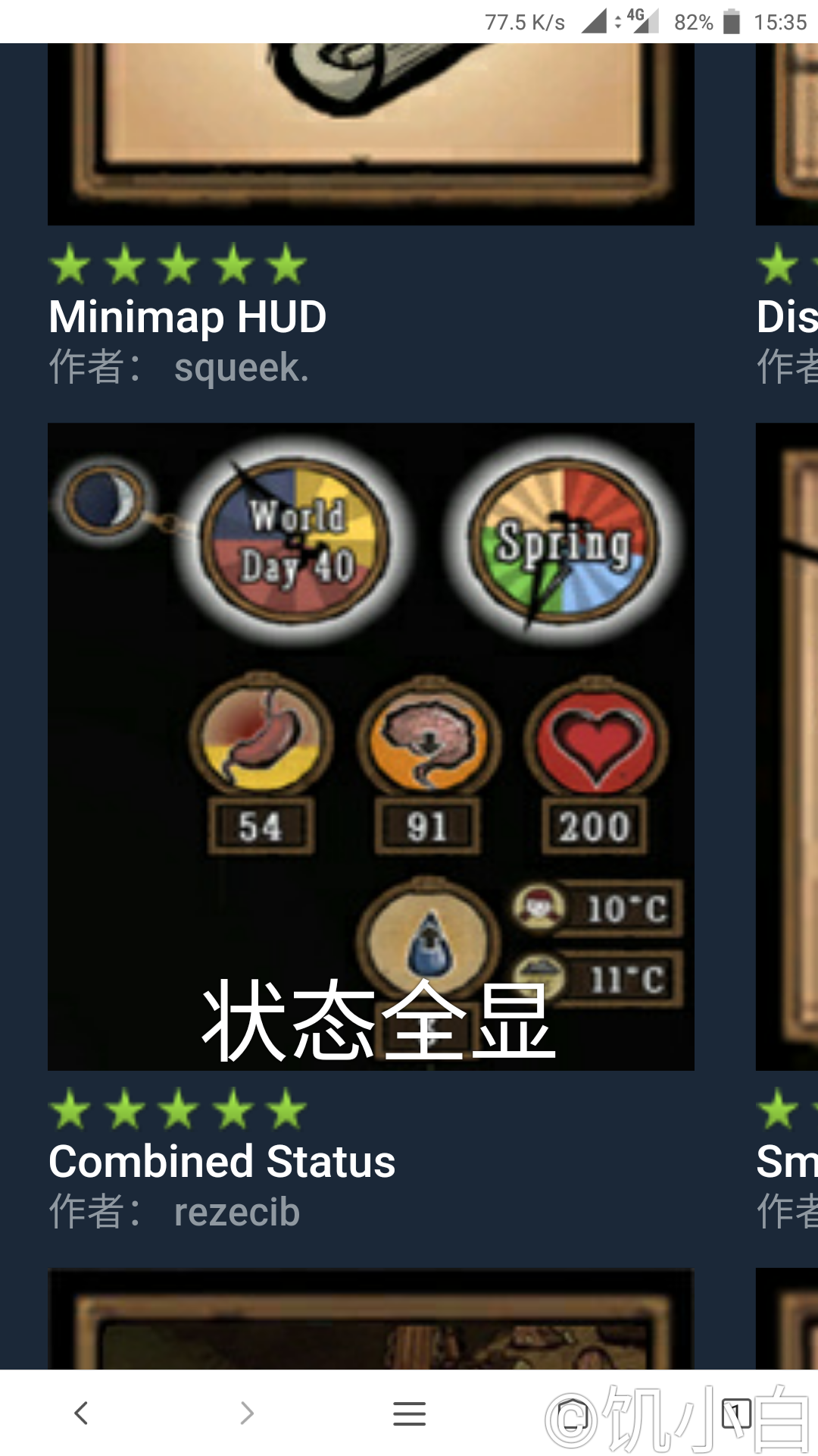 初入饥荒必备（三）常用pc版饥荒mod推荐