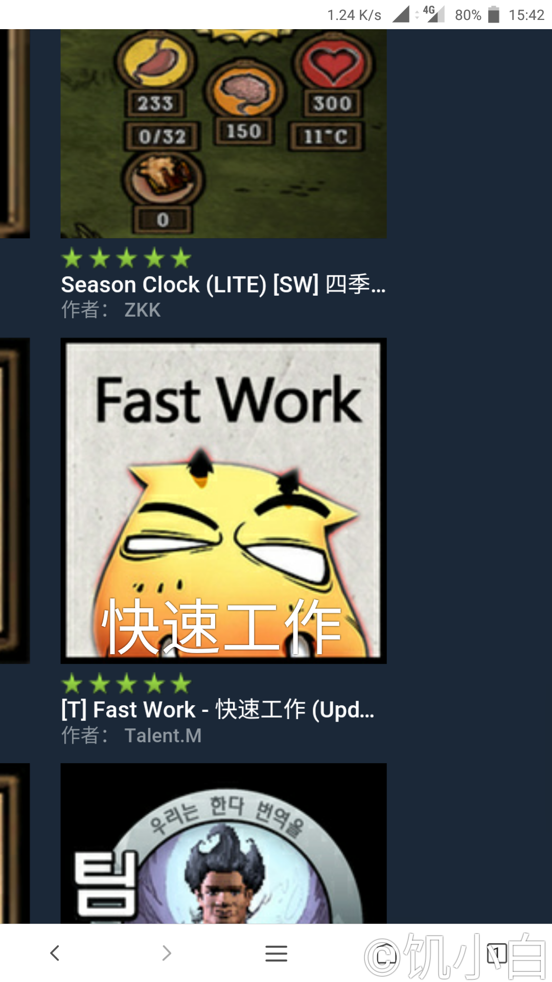 初入饥荒必备（三）常用pc版饥荒mod推荐