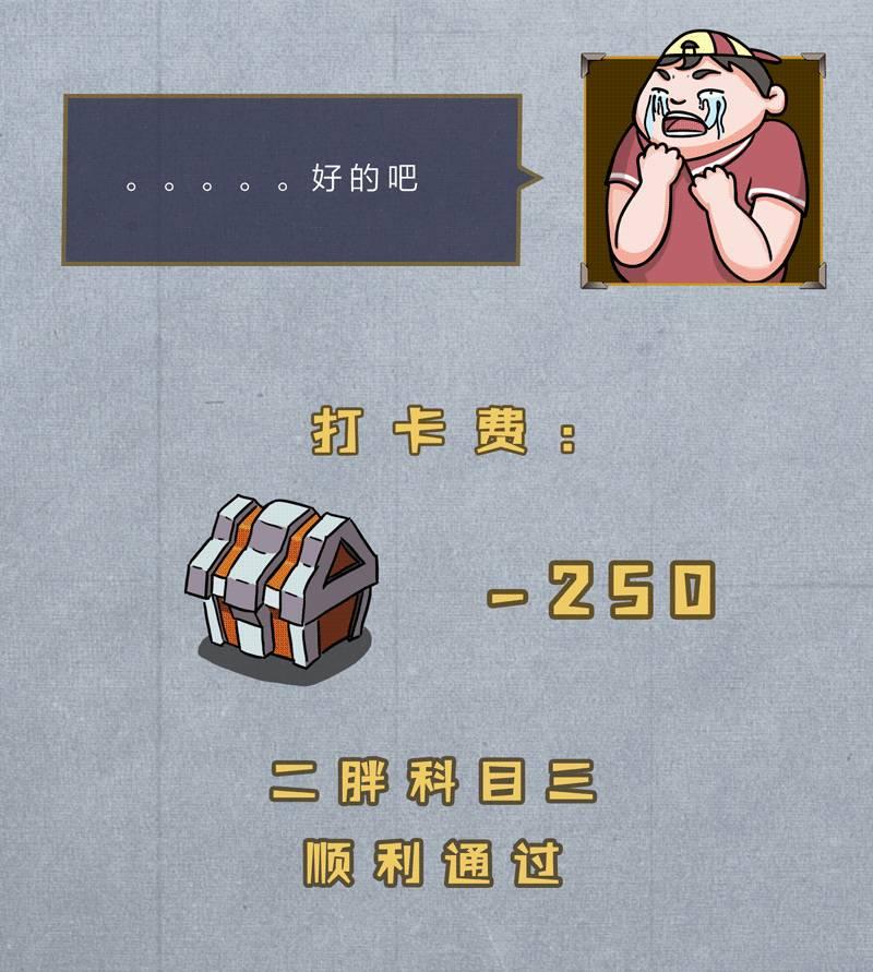 考驾照多少钱,考驾照多少钱报名费