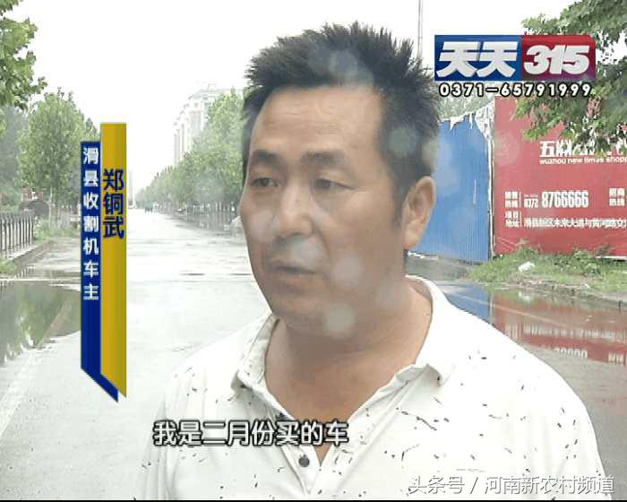 問題頻出的“谷王”收割機(jī)