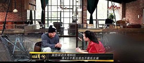 吴悠打球为什么没进nba(吴悠为什么总招黑？采访骂科比？称自己是矮20公分的罗斯！)