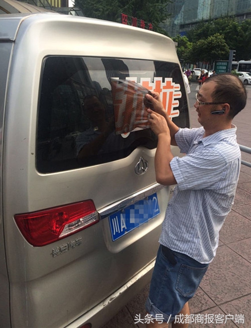 早点新闻｜四川男子挟持儿女驾车跳江自杀，因复婚被拒/眉山女子被骗600万，58名嫌犯押解回蓉