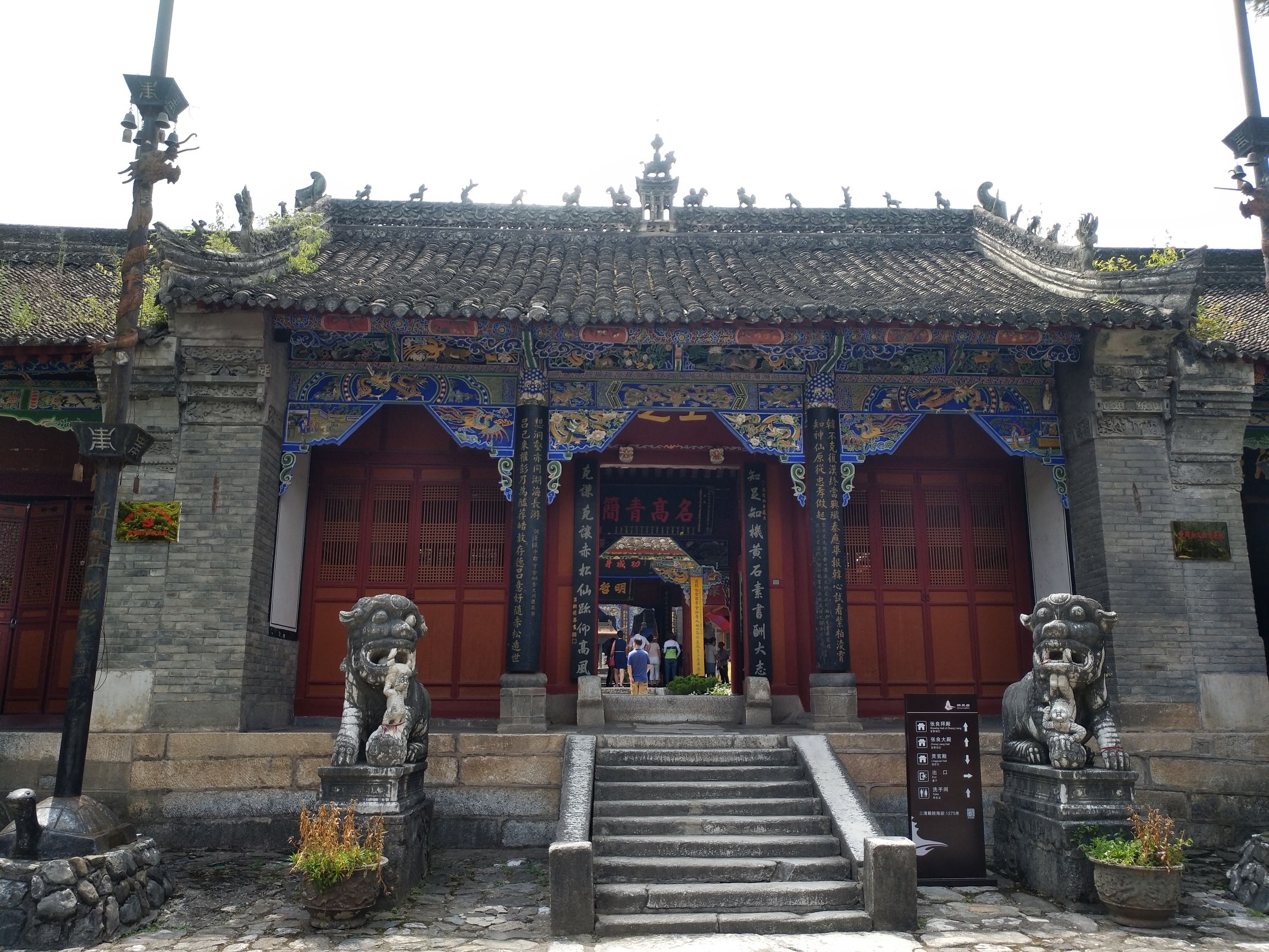 张良庙由五个山头两河形成，已有一千八百多年历史