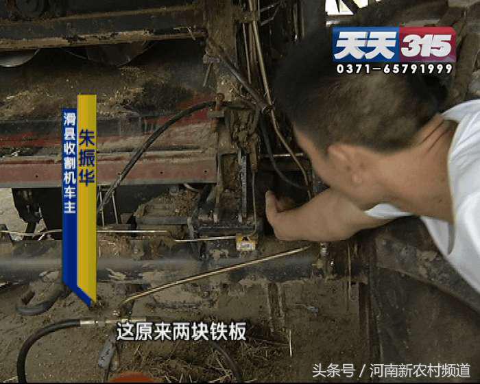 問題頻出的“谷王”收割機(jī)