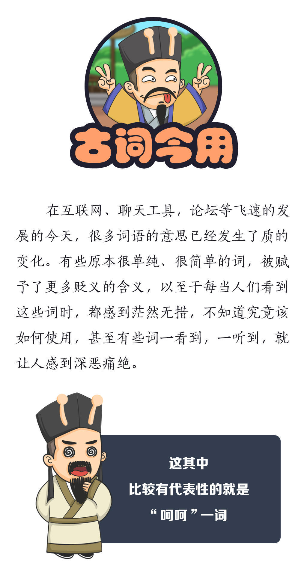 呵呵的含義是什麼意思 呵呵的真正含義豬叫 - 汽車時代網