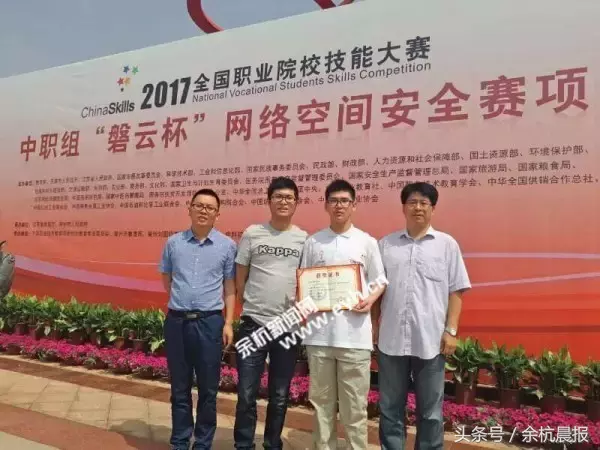 临平职高,临平职高录取分数线2022