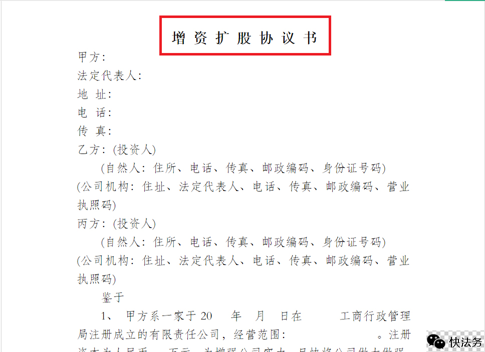 4大类企业常用合同都有哪些？劳动合同，聘用合同，劳务合同区别