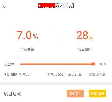 用这个方法分期购车，轻松还月供，最后还有赚！
