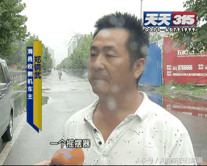 問題頻出的“谷王”收割機(jī)