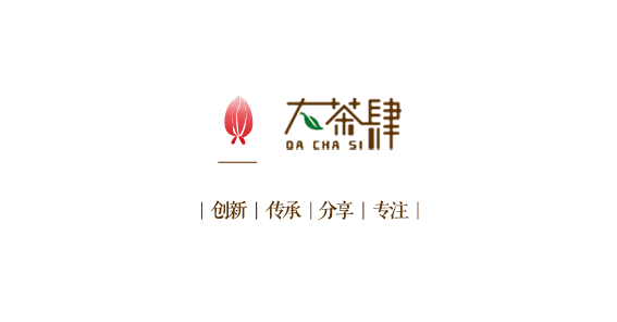 中国十大名茶：西湖龙井、碧螺春、黄山毛峰、庐山云雾、六安瓜片、君山银针、信阳毛尖、武夷岩茶、安溪铁观音、祁门红茶。