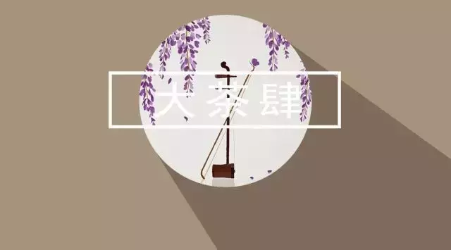 三分钟带你了解中国的“十大名茶”
