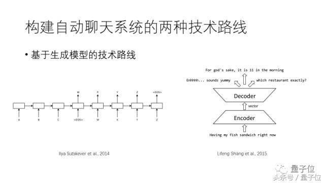 手机MMI软件工程师招聘（三角兽首席科学家分享实录）