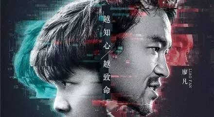 李易峰借《心理罪》转型，这一次演技都在大眼睛里！