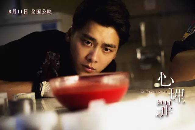 李易峰借《心理罪》转型，这一次演技都在大眼睛里！