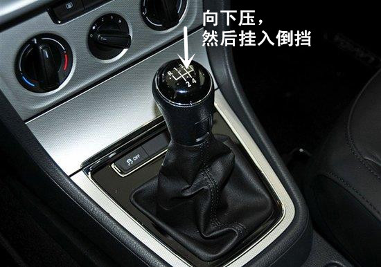 即使把车白给你，你也不一定能开走——汽车的挂档方式你都会吗？
