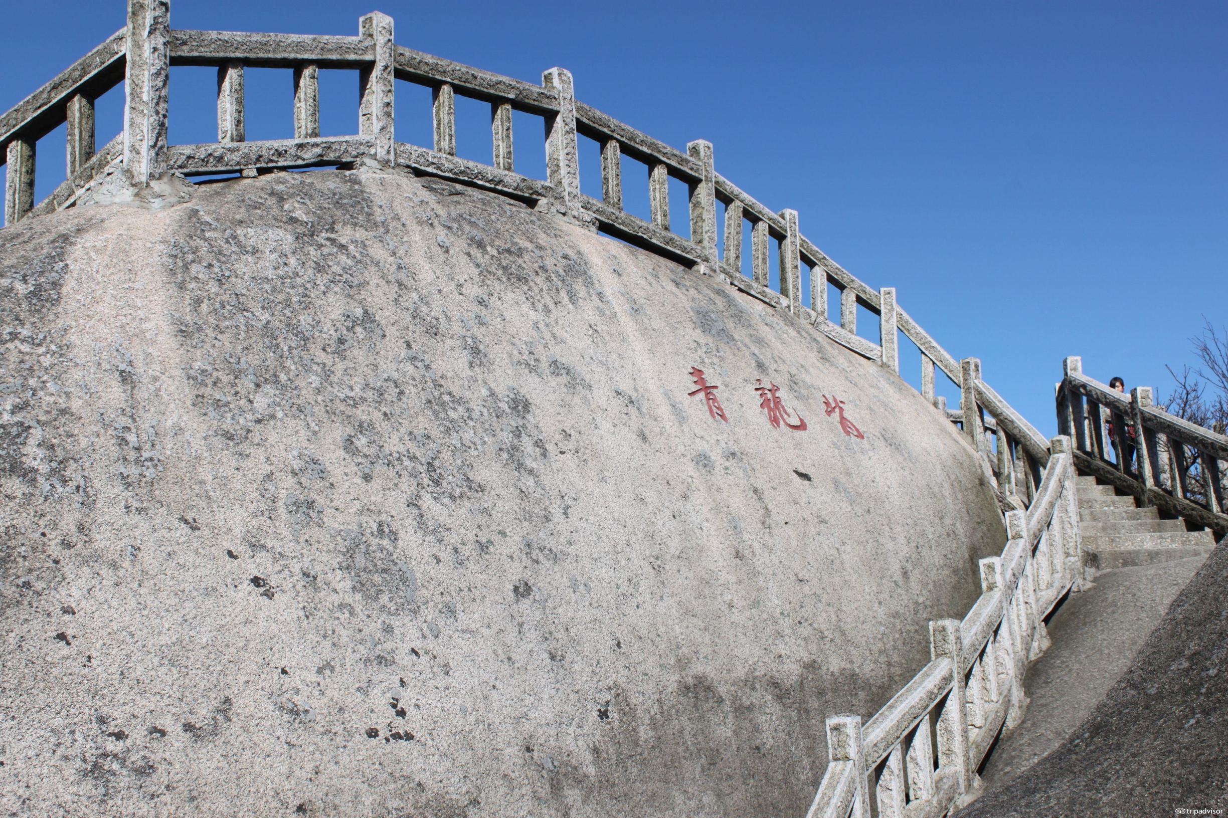 集北山之雄伟、南方之秀丽的天柱山