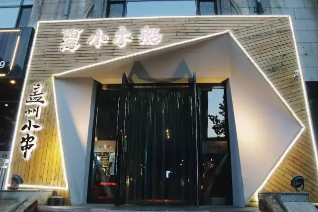 这几家店一开就老火爆了,你咋还不知道?