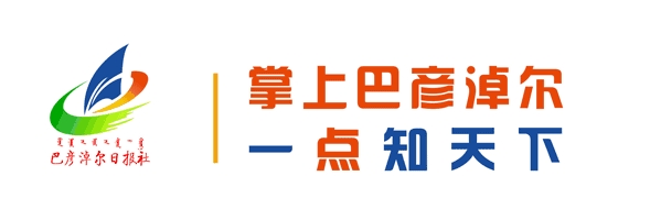 好吃、香、特甜！河套农畜产品口碑就是这样打响的