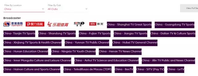 聚力体育为什么没有英超(新赛季英超版权大解析：新英、腾讯、聚力！越过付费美梦巨头开始)