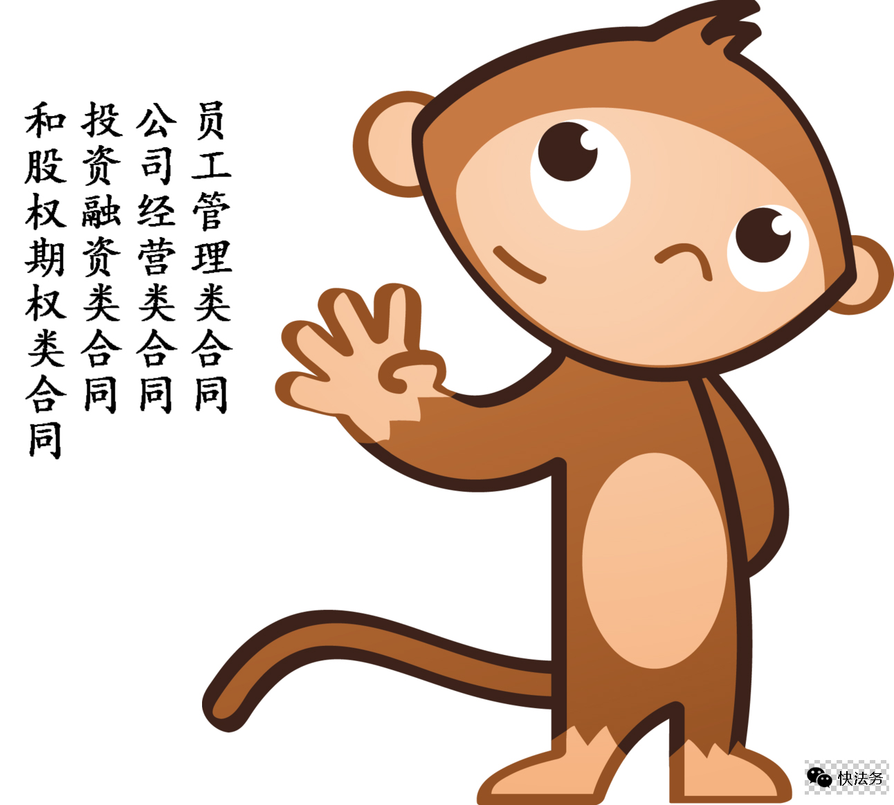 4大类企业常用合同都有哪些？劳动合同，聘用合同，劳务合同区别