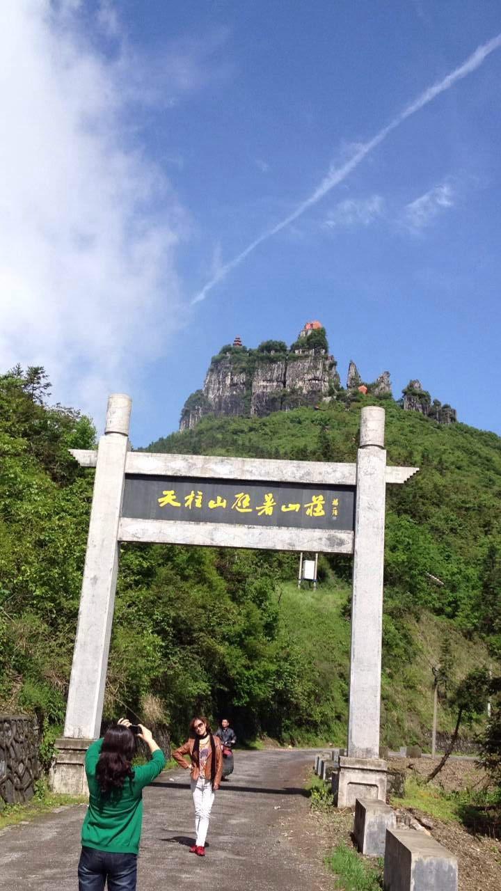 集北山之雄伟、南方之秀丽的天柱山