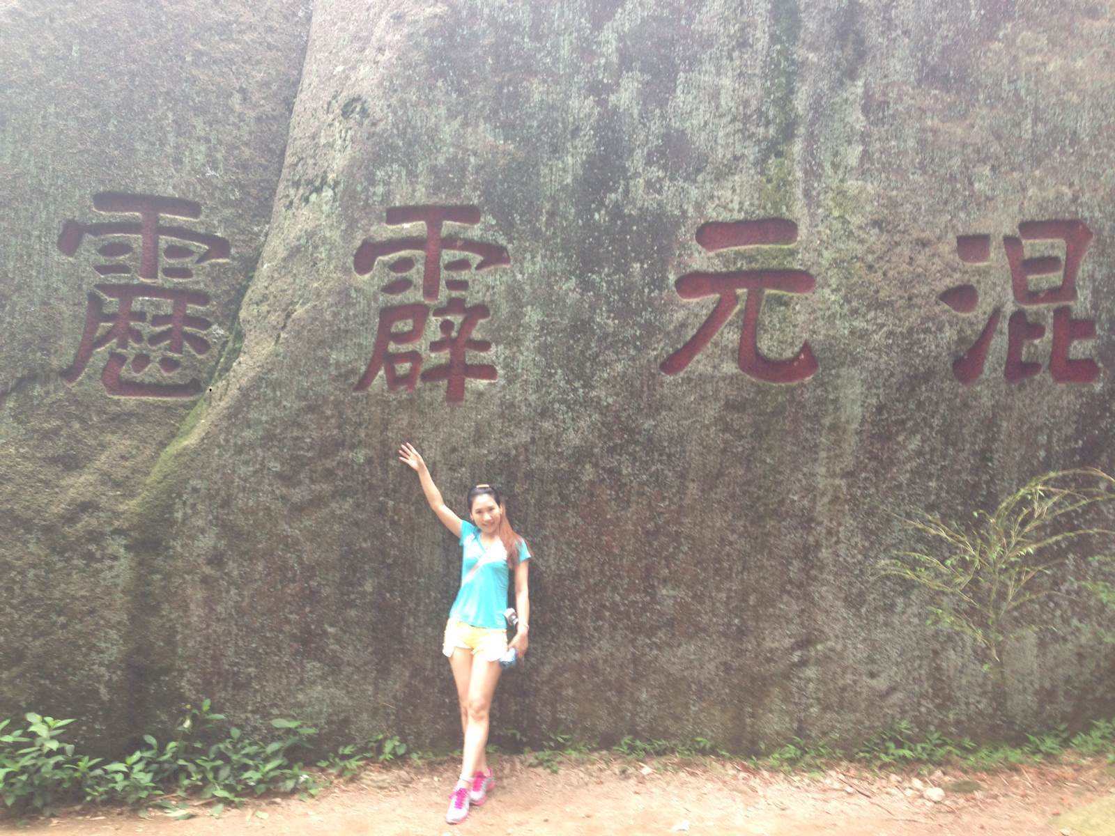 集北山之雄伟、南方之秀丽的天柱山