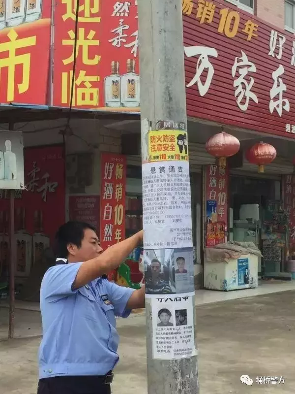 宿州警方悬赏10万缉拿的嫌犯被证实畏罪跳楼自杀！