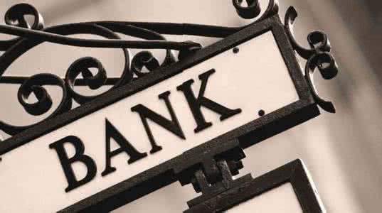 商业银行与政策性银行有哪些不同？