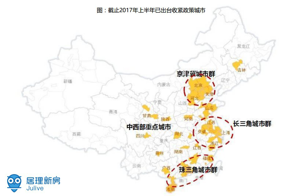 炒房客慌了，央行严格限制贷款用于投资买房！