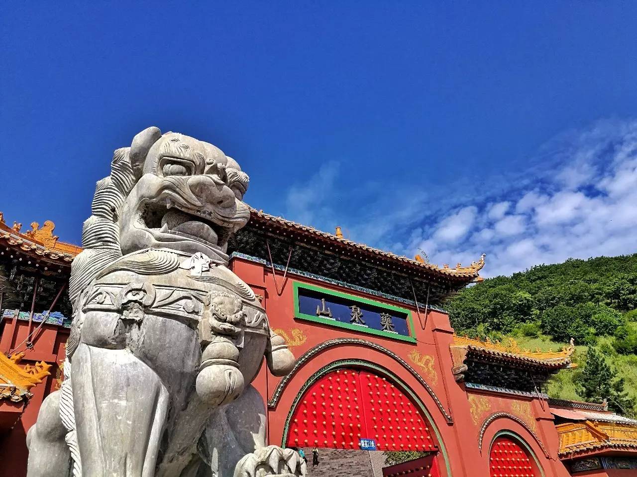 药泉山药泉山是五大连池14座火山中最小的,也是海拔最低的一座.