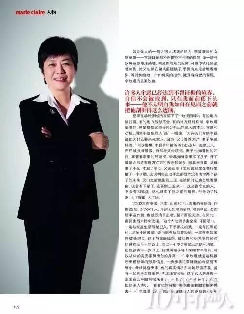 李易峰借《心理罪》转型，这一次演技都在大眼睛里！