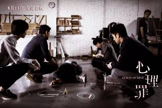 李易峰借《心理罪》转型，这一次演技都在大眼睛里！
