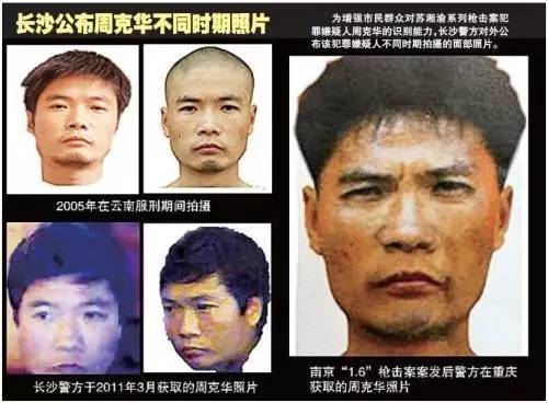 李易峰借《心理罪》转型，这一次演技都在大眼睛里！