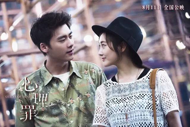 李易峰借《心理罪》转型，这一次演技都在大眼睛里！