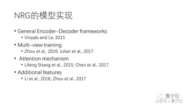 手机MMI软件工程师招聘（三角兽首席科学家分享实录）