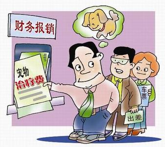 试论会计人员的职业道德建设——会计技术论文