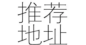 这几家店一开就老火爆了,你咋还不知道?